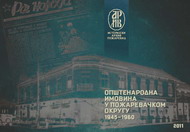 Маскаре